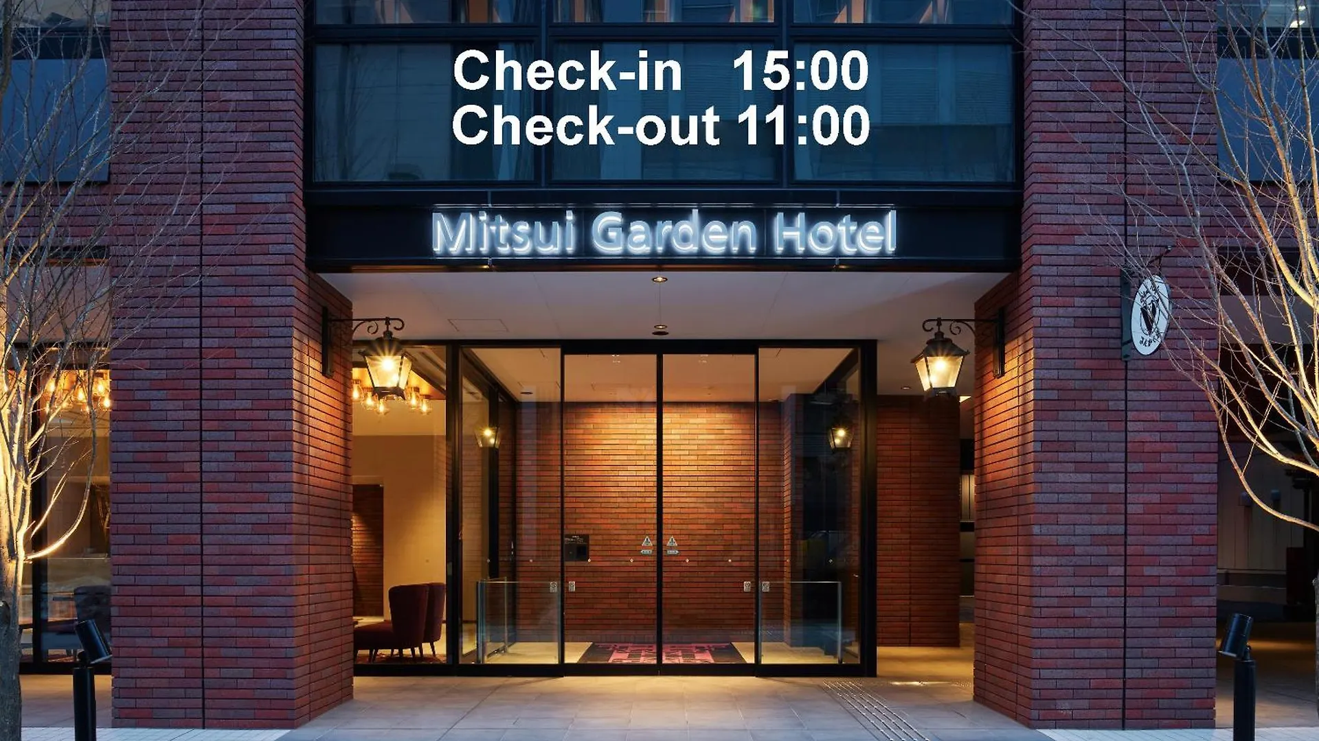 札幌西三井花园酒店 4*, 札幌