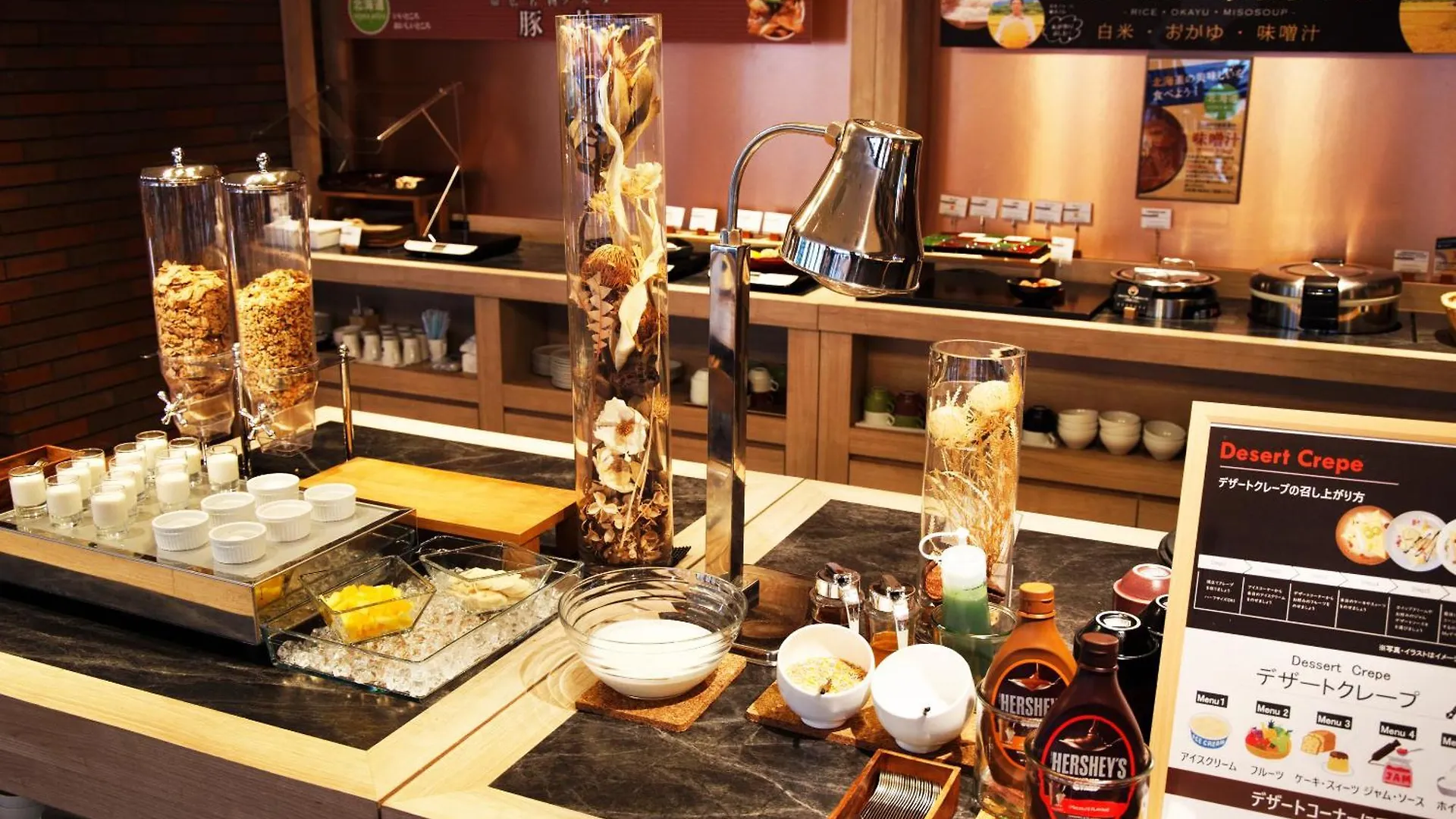 Mitsui Garden Hotel Sapporo West 4*,  Japon